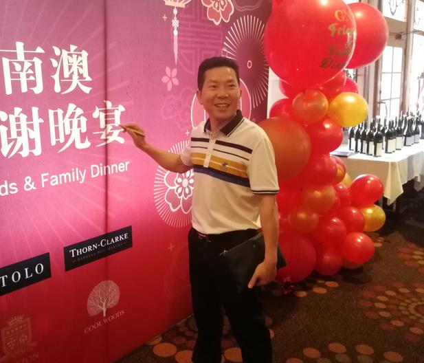 <b>2019年南澳大利亚好色先生TV下载安装春节答谢晚会</b>
